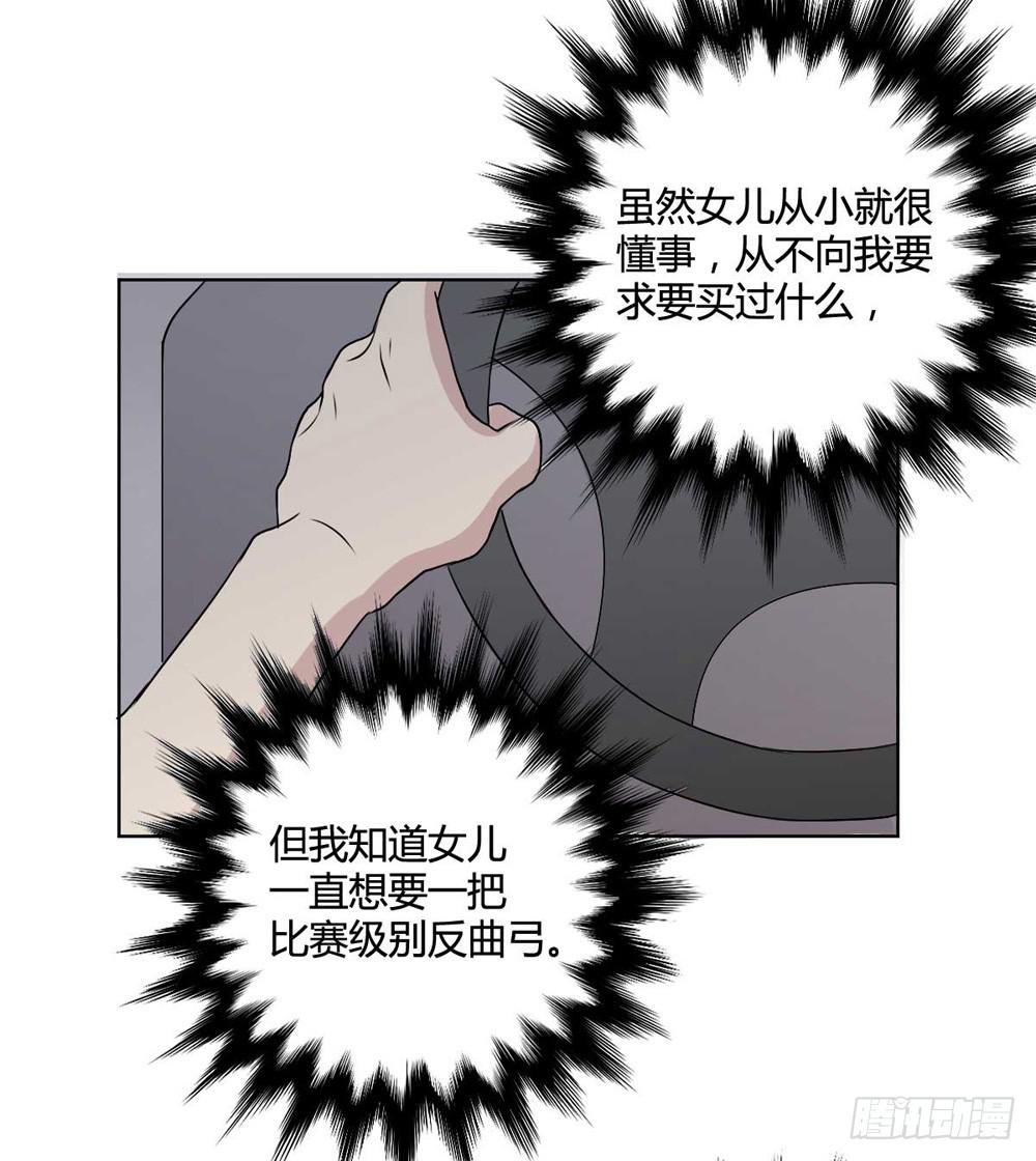 关国荣(1/2)-第117话