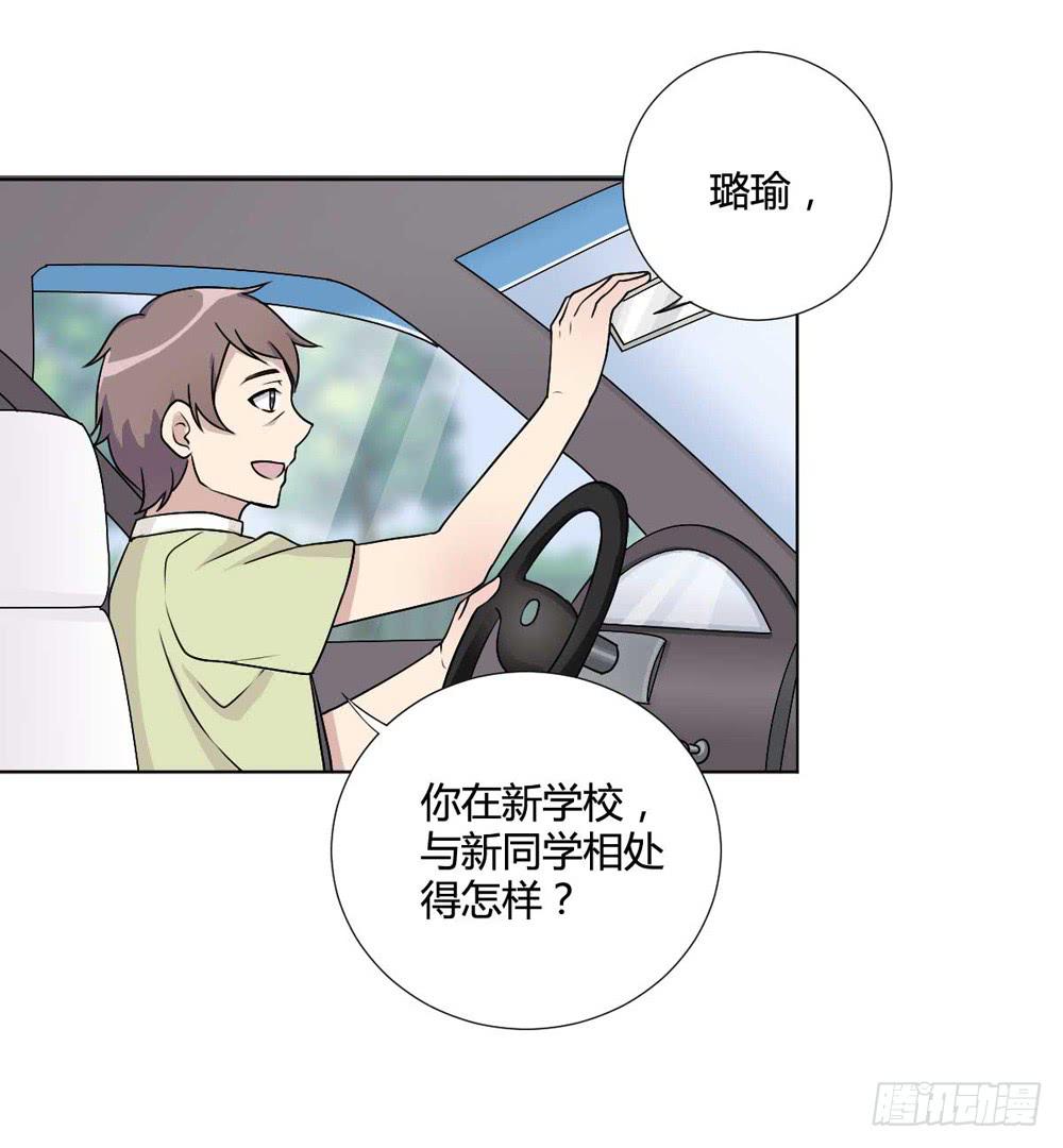 关国荣(1/2)-第117话