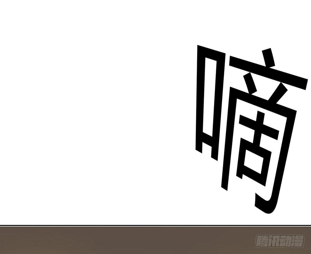 官天凌(1/2)-第119话