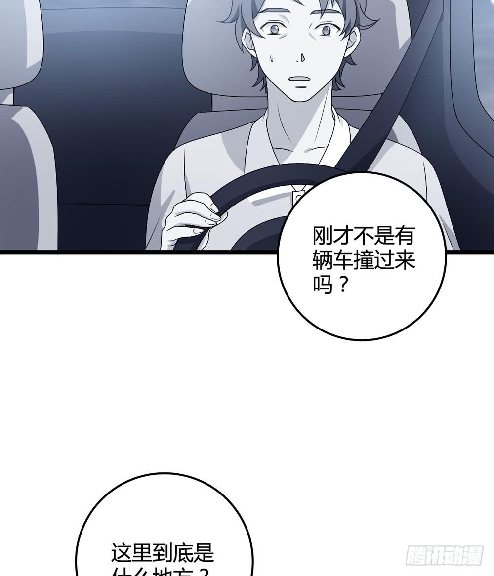 官天凌(1/2)-第119话