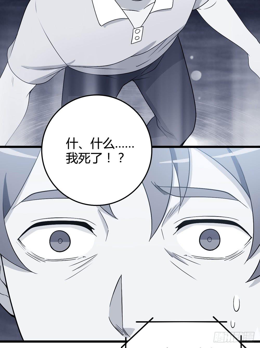 官天凌(1/2)-第119话