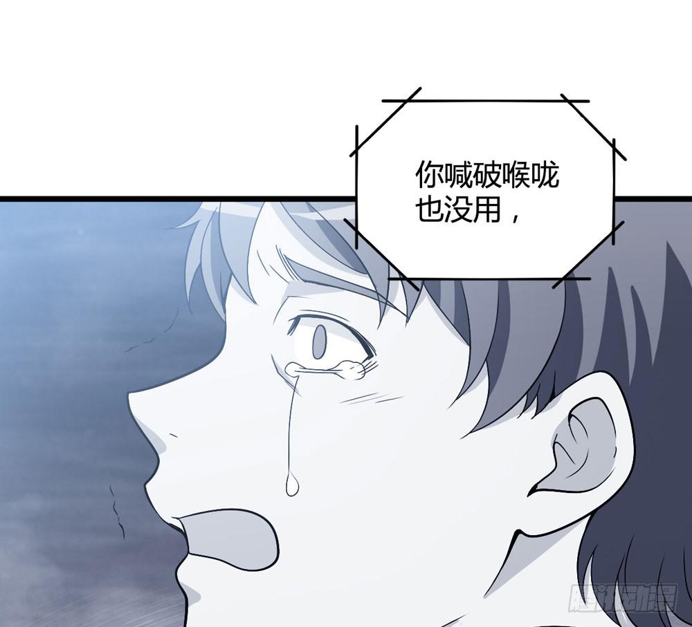 官天凌(1/2)-第119话