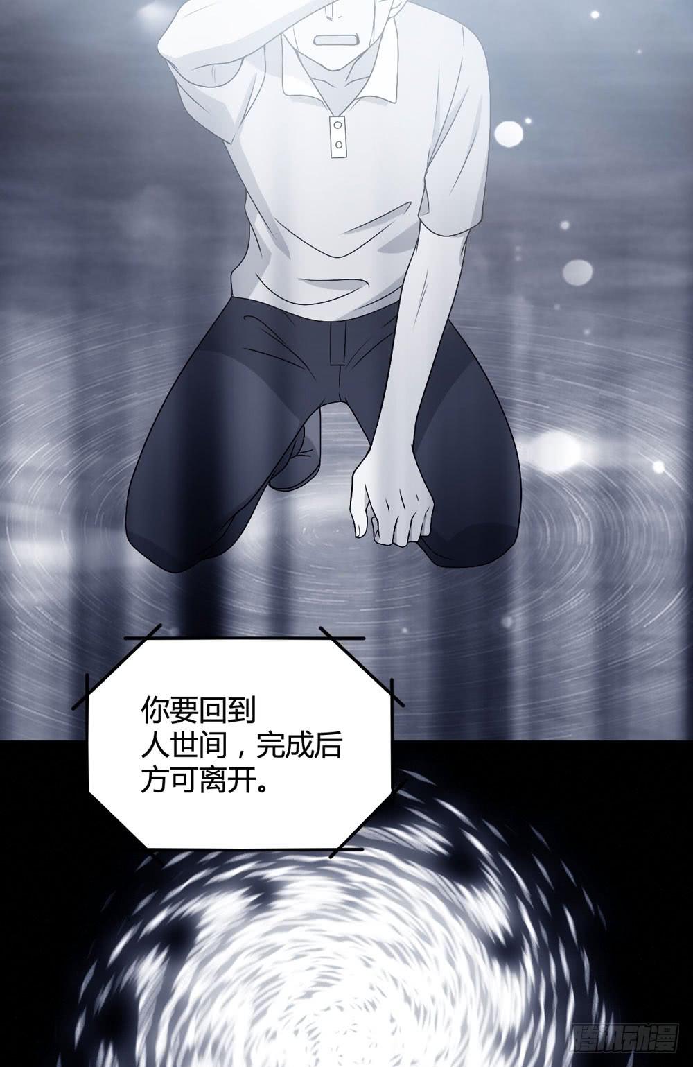 官天凌(1/2)-第119话