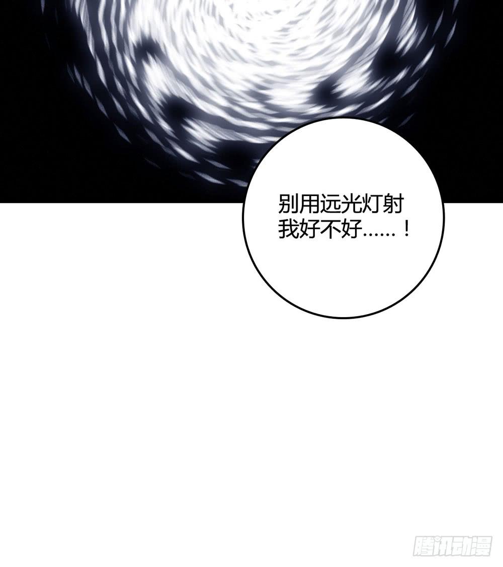 官天凌(1/2)-第119话