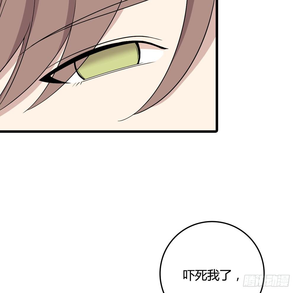 官天凌(1/2)-第119话