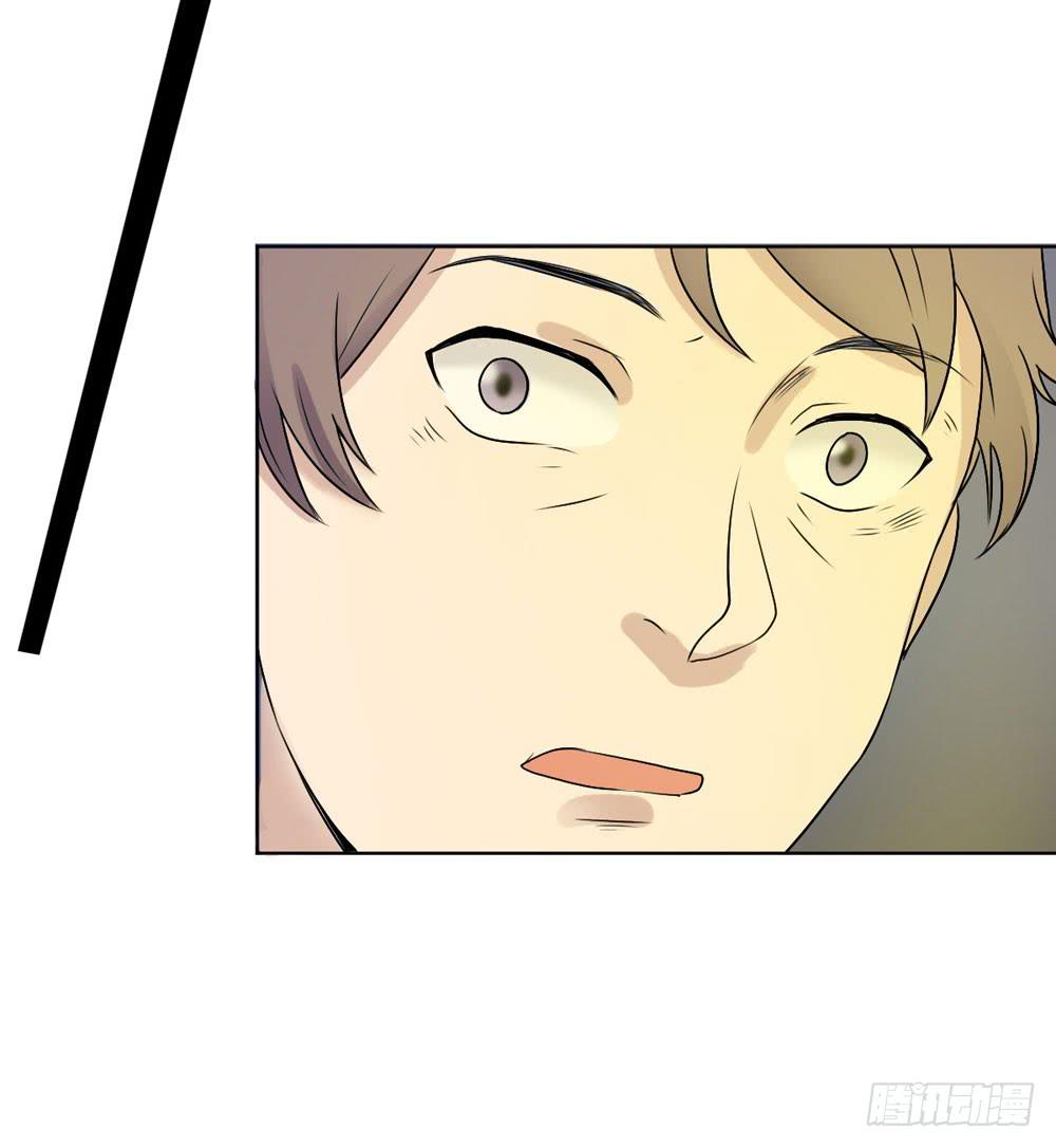 官天凌(1/2)-第119话