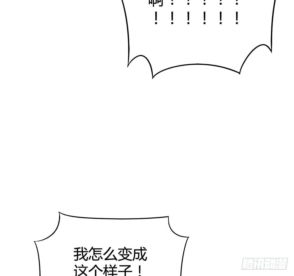 官天凌(1/2)-第119话