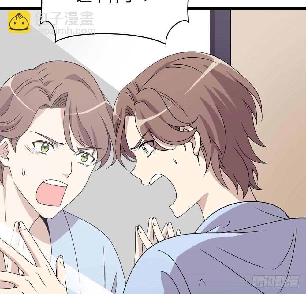 官天凌(1/2)-第119话