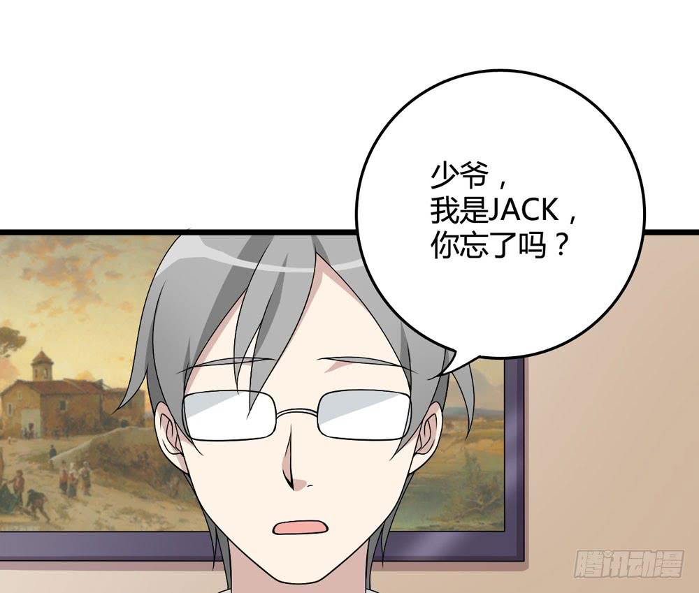 官天凌(1/2)-第119话