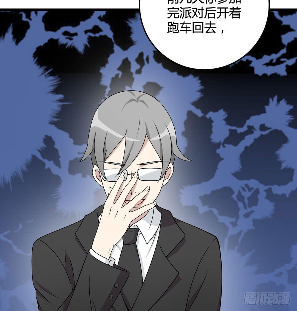 官天凌(1/2)-第119话