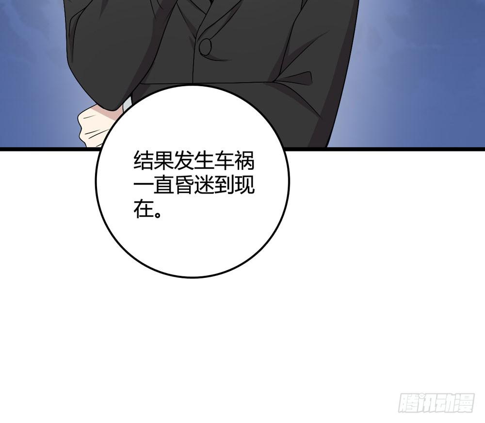 官天凌(1/2)-第119话