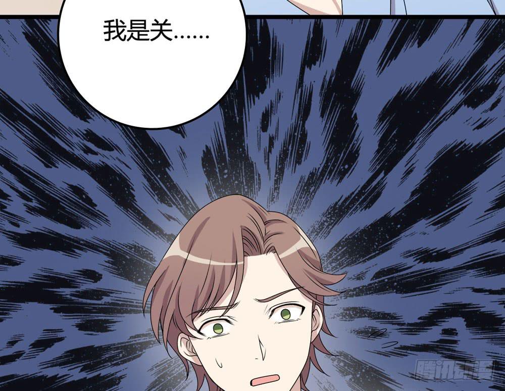 官天凌(1/2)-第119话