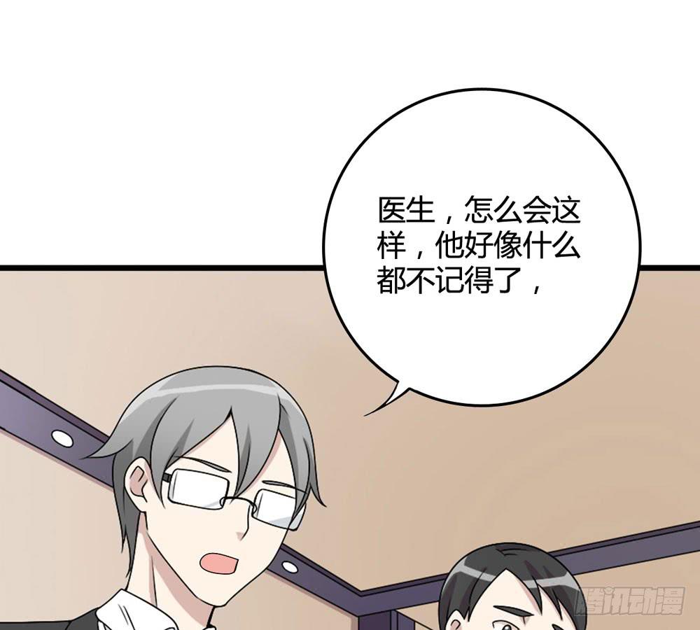 官天凌(1/2)-第119话