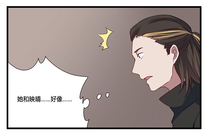 流血不流泪-第13话