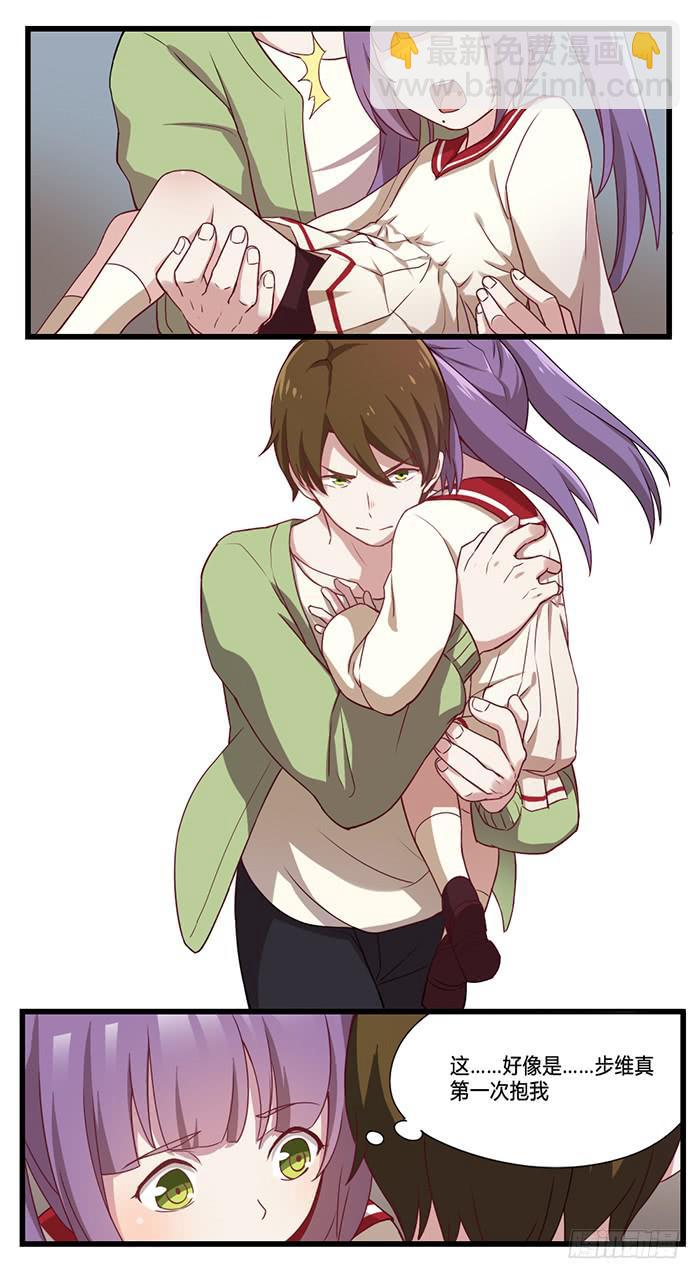 流血不流泪-第13话