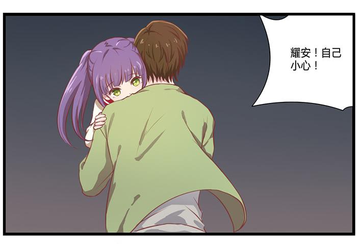 流血不流泪-第13话