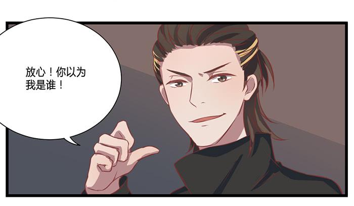 流血不流泪-第13话