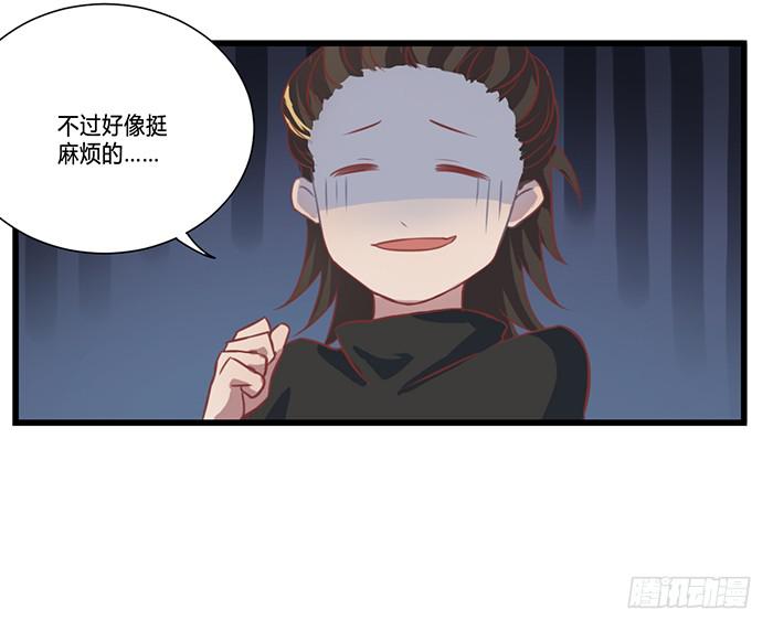 流血不流泪-第13话