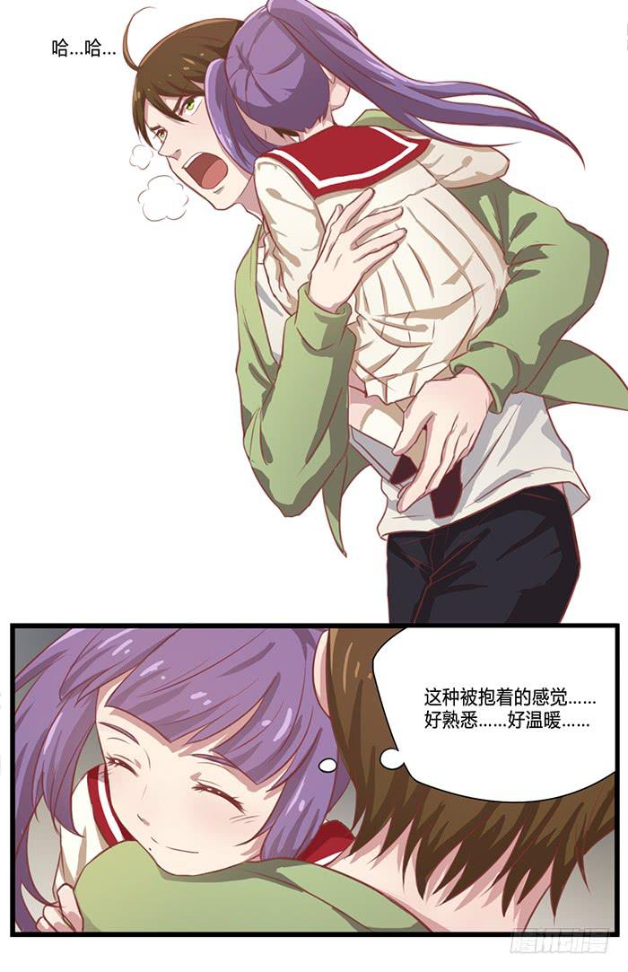 流血不流泪-第13话