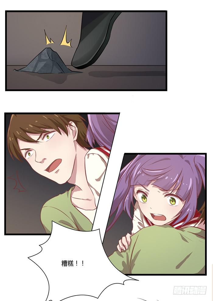 流血不流泪-第13话