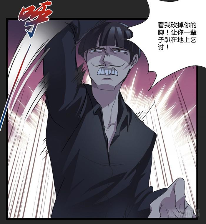 流血不流泪-第13话