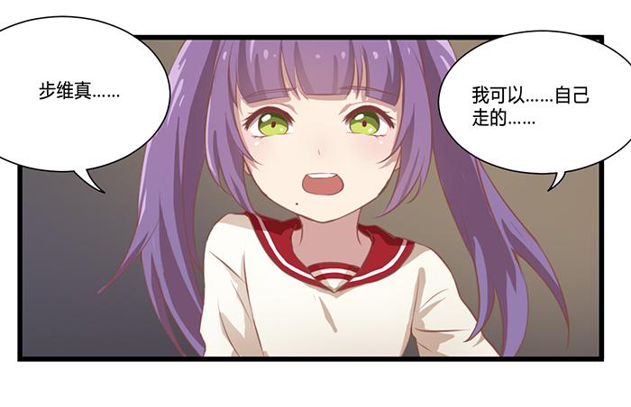 流血不流泪-第13话