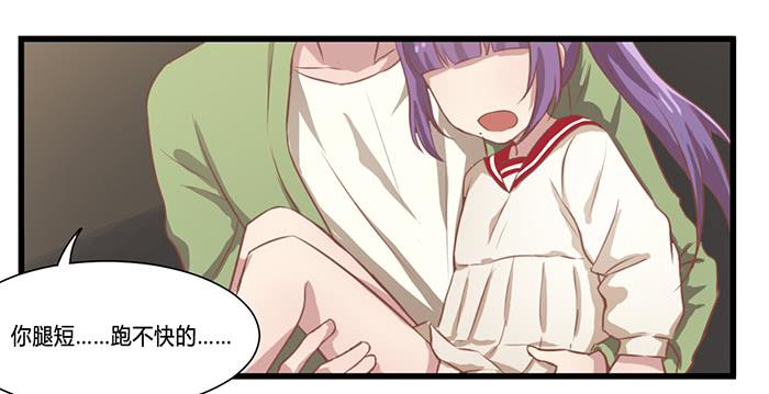 流血不流泪-第13话