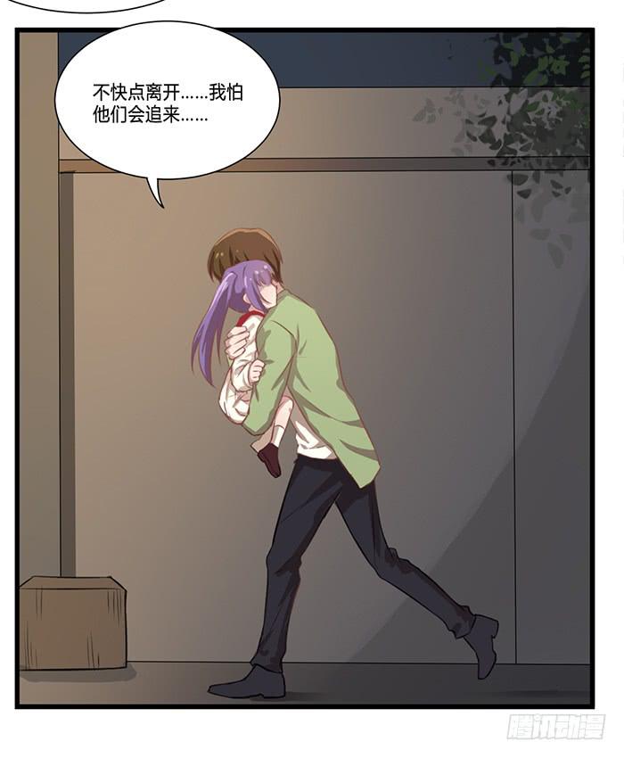 流血不流泪-第13话