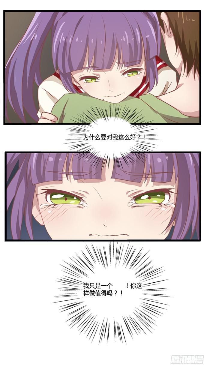 流血不流泪-第13话