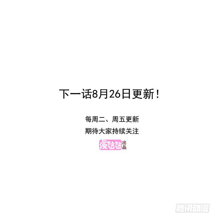 流血不流泪-第13话