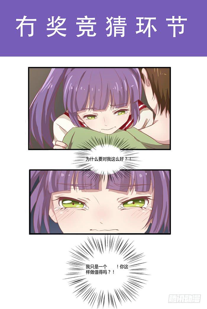 流血不流泪-第13话