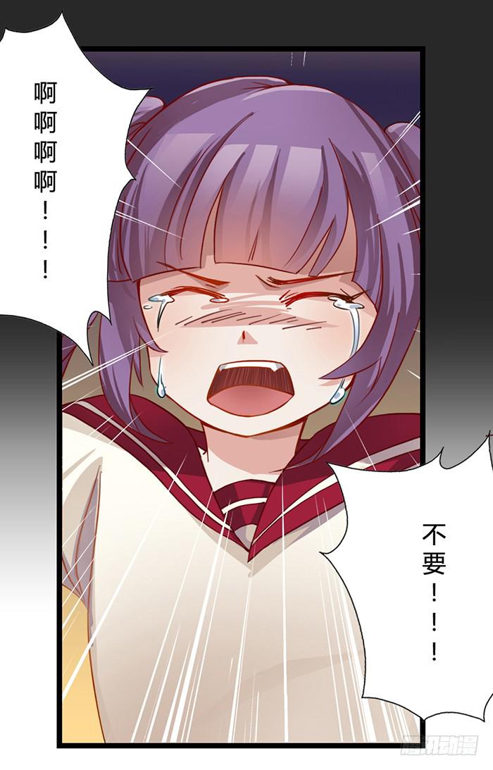 流血不流泪-第13话