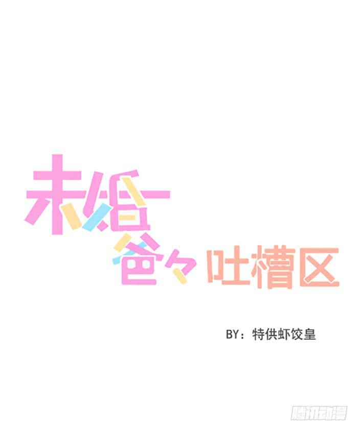 流血不流泪-第13话
