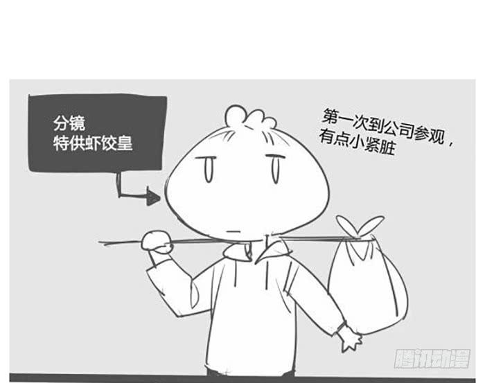 流血不流泪-第13话