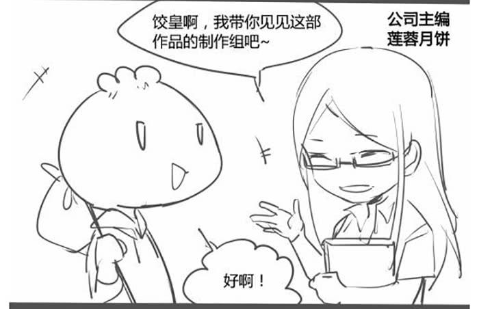 流血不流泪-第13话