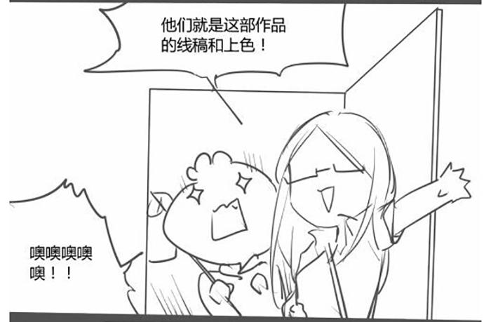 流血不流泪-第13话