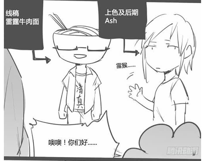 流血不流泪-第13话