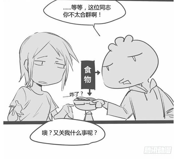 流血不流泪-第13话