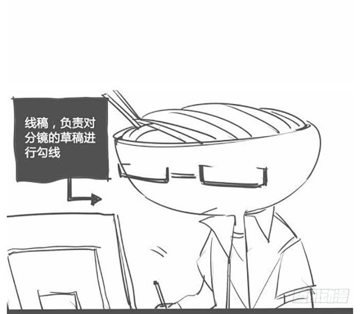 流血不流泪-第13话