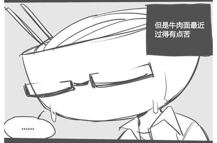 流血不流泪-第13话