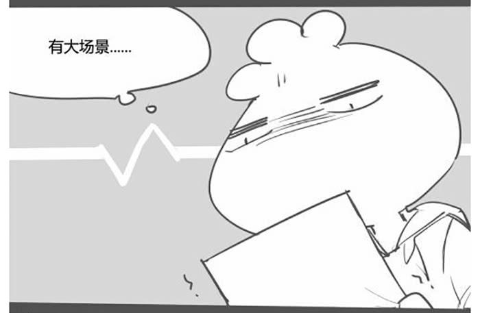 流血不流泪-第13话