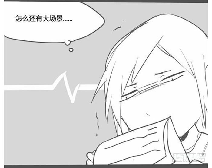 流血不流泪-第13话