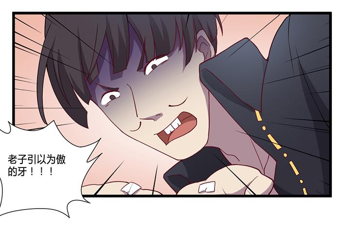 流血不流泪-第13话