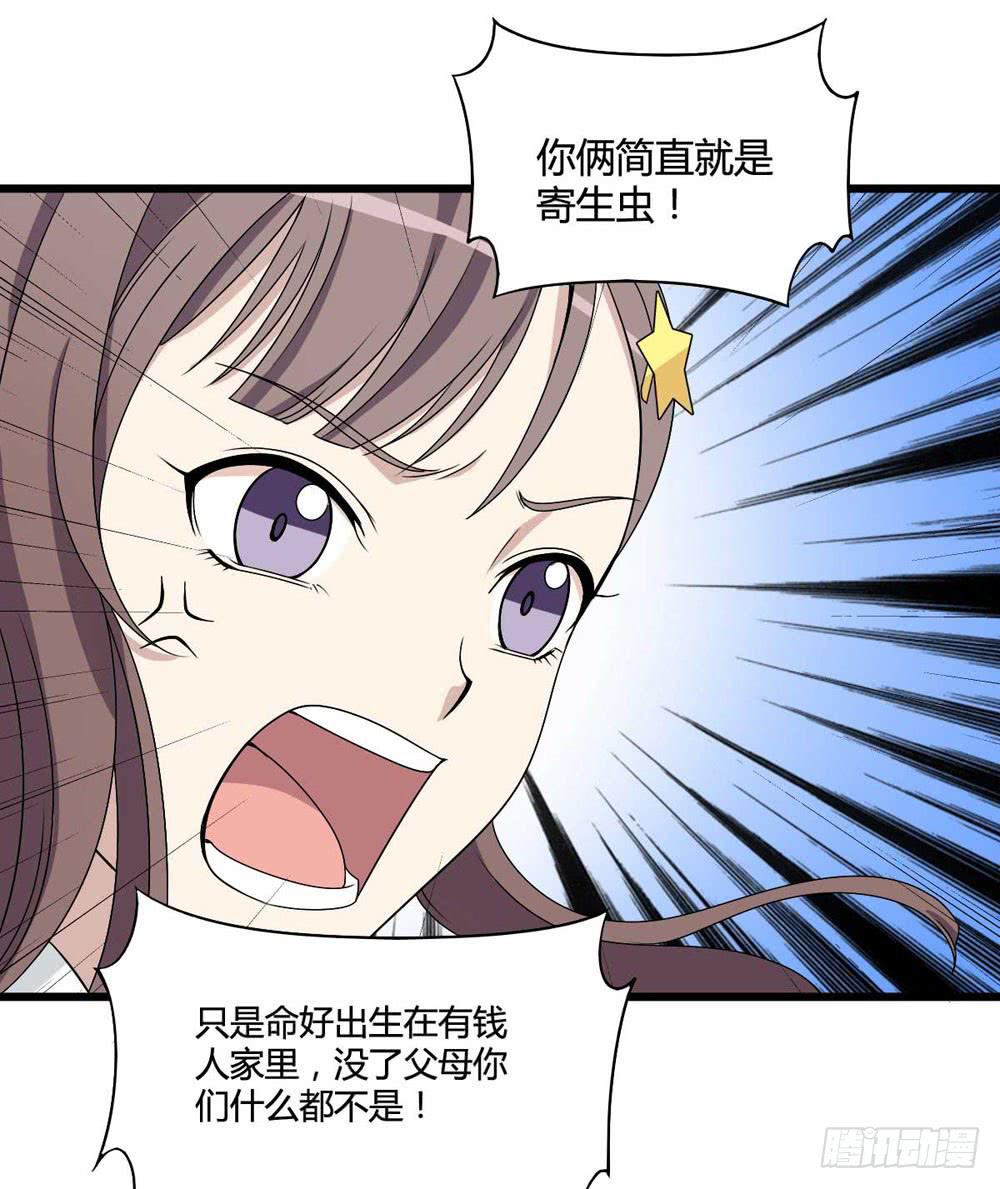 赎罪(1/2)-第121话