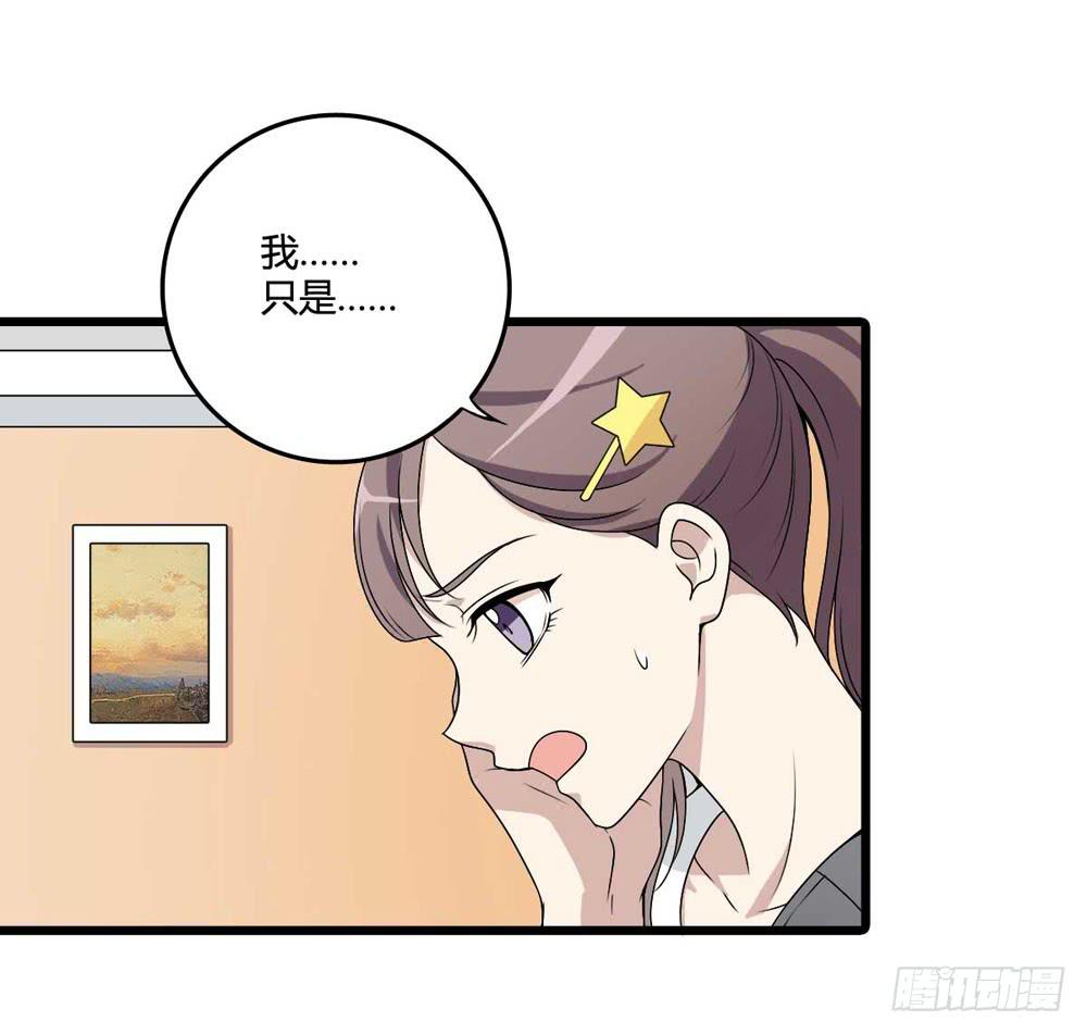 赎罪(1/2)-第121话