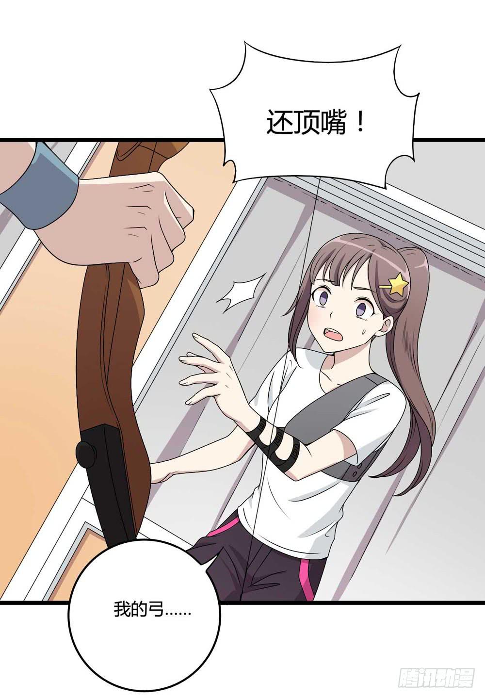 赎罪(1/2)-第121话