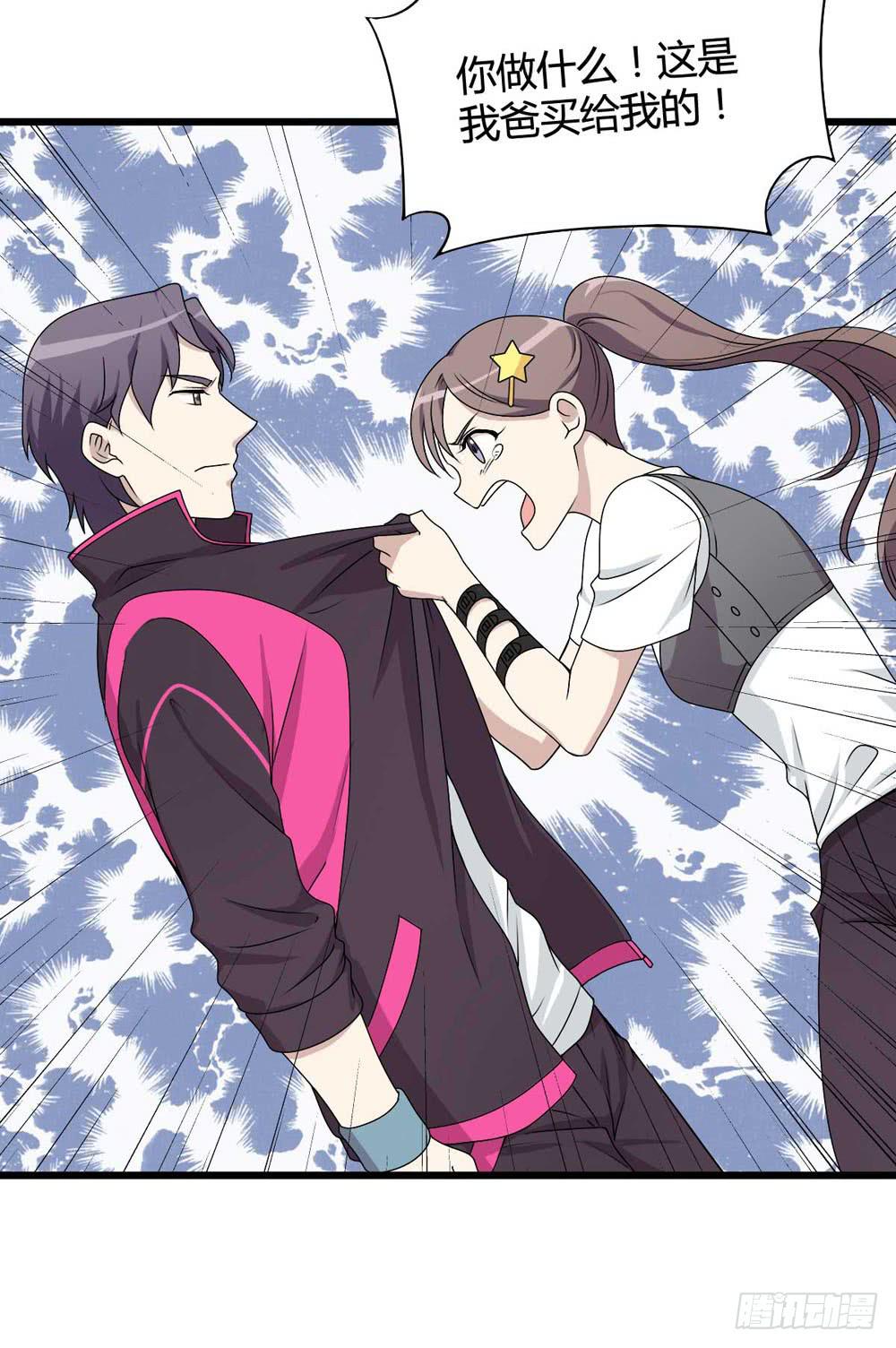 赎罪(1/2)-第121话