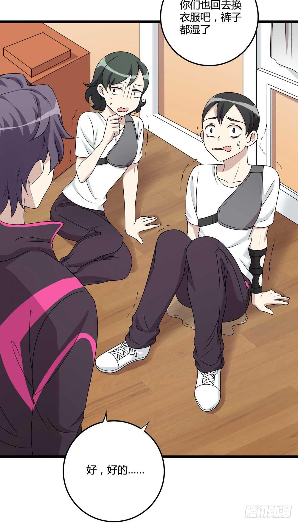 赎罪(1/2)-第121话