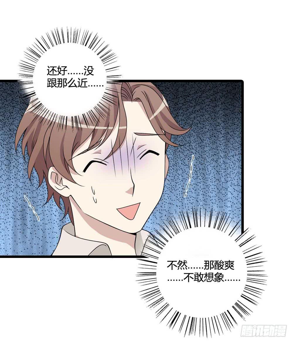 赎罪(1/2)-第121话