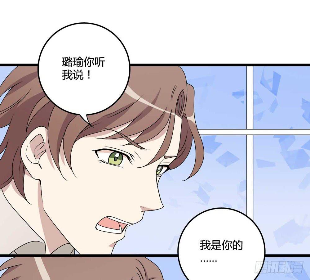 赎罪(1/2)-第121话